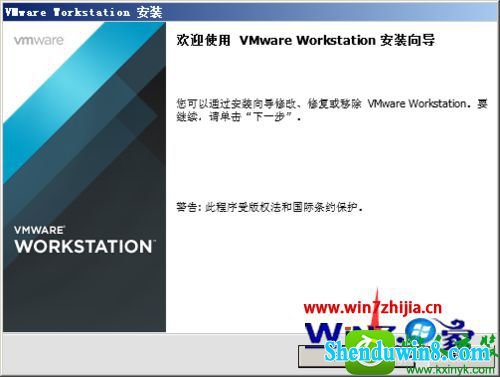 win10ϵͳװvmware11Ĳ