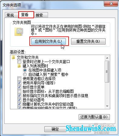 ҿ룡ͳһwin8.1ϵͳļͼ_켫