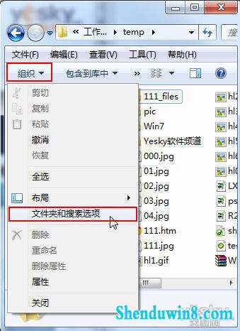 ҿ룡ͳһwin8.1ϵͳļͼ_켫