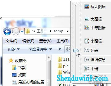 ҿ룡ͳһwin8.1ϵͳļͼ_켫