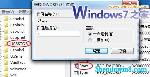 win8.1UsB豸ȫʧ 