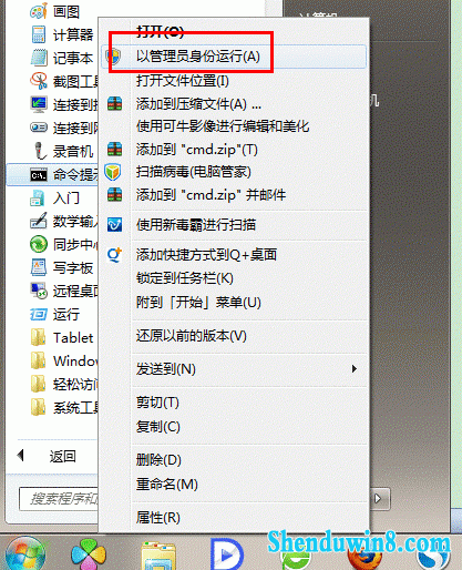 ֻͨwin8.1ʹó繲ķ 