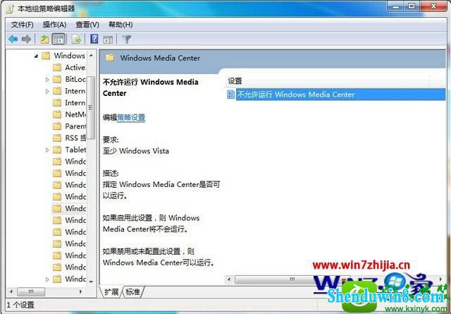 win10ϵͳֹwindows media centerĲ