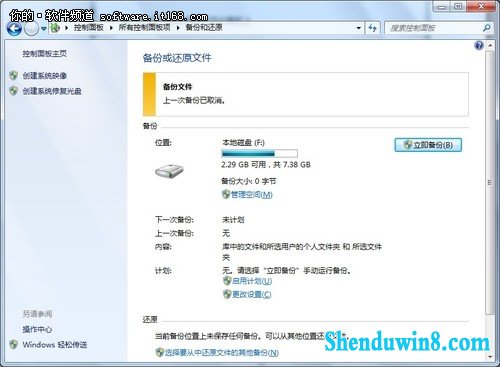 win8.1͹ Ϊϰ