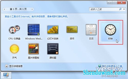 win8.1С ɿʱ 