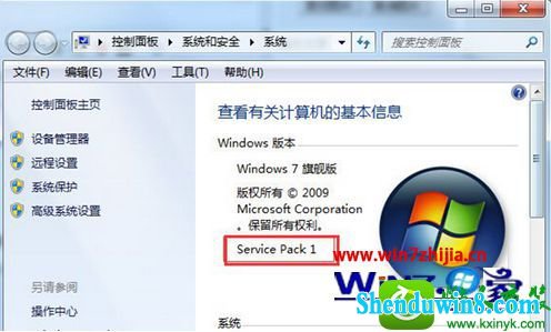 win10ϵͳ 鿴ǷΪsp1汾Ĳ