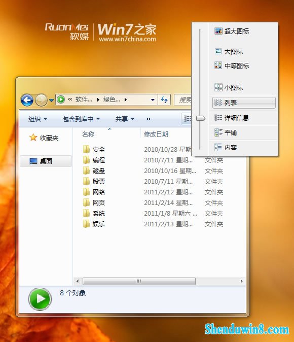 win8.1һͬԴͼ 