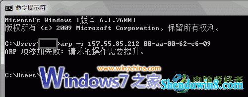 win8.1¸㶨ipmacַ 