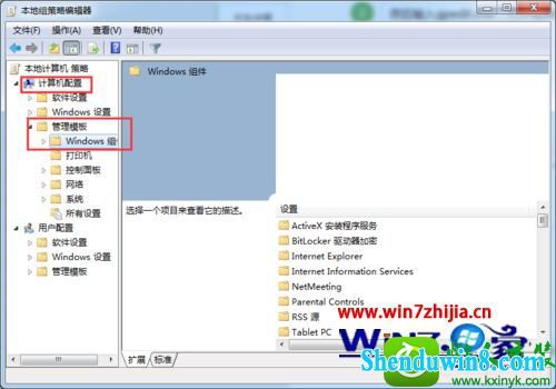 win10ϵͳرwindows media playerԶµĲ