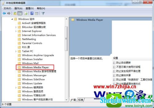 win10ϵͳرwindows media playerԶµĲ