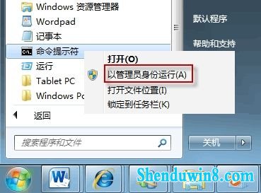 һwindows8.1ϵͳĿ 