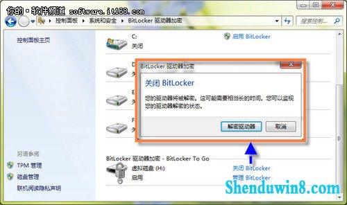 windows8.1 BitLockerܴ 