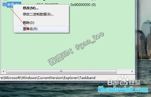 ޸win8.1ԤС