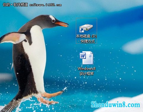 windows8.1 Ҽ˵С