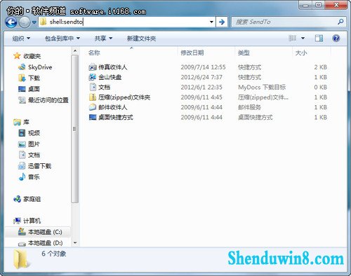 windows8.1 Ҽ˵С