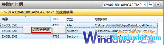 win8.1οҳļ˭ռ  