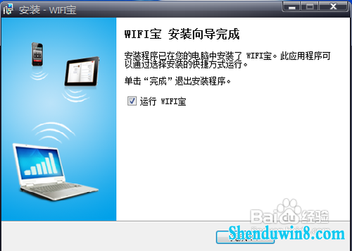 win8.1ʼǱù繩ֻƪ