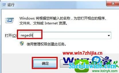 win10ϵͳע༭Ĳ