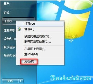 win8.1ϵͳβ鿴ϵͳ汾 