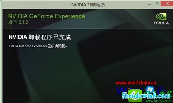 win10ϵͳжnVidiAԿǿĲ