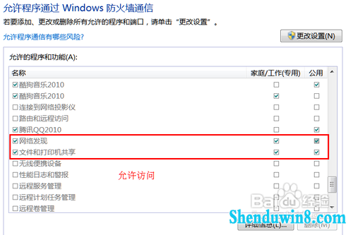 win8.1ʹùӡ