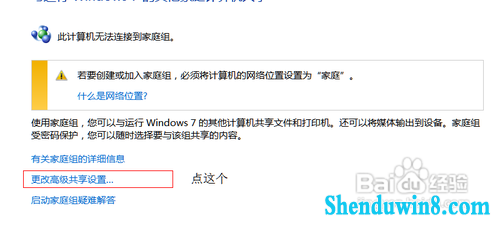 win8.1ʹùӡ