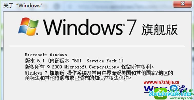 win10ϵͳʾٲ鿴windows汾Ĳ