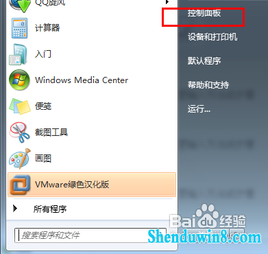 win8.1޸˻Ȩޣ޸˻Ȩ޽̳ 