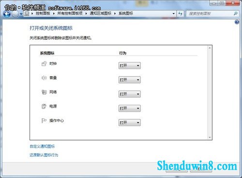 ҵĵ win8.1ͼΪ