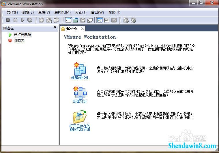 windows8.1ϵͳｨ(VMware workstation)ľ岽 