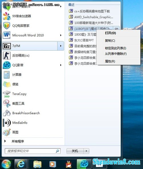 ͵ win8.1ʹúۼ