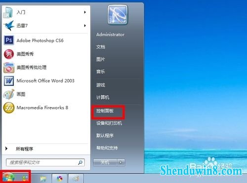 win8.1ϵͳʵڵ½ʾ