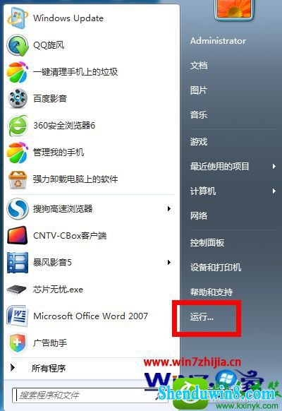 win10ϵͳ鿴ͺŵĲ