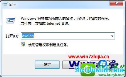 win10ϵͳ鿴ͺŵĲ