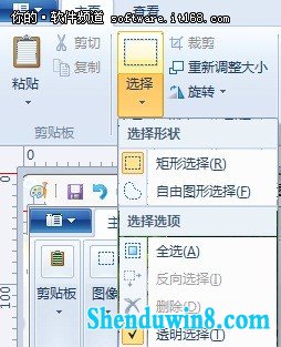 淽 windows8.1ͼͼƬС