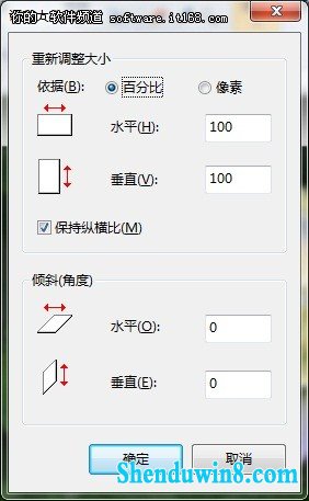 淽 windows8.1ͼͼƬС