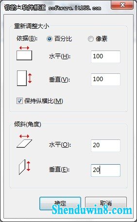 淽 windows8.1ͼͼƬС