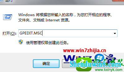  win10ϵͳֹqqϷеĲ