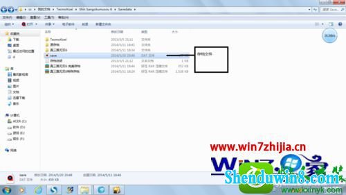 win10ϵͳ޸ĵϷ浵λõĲ