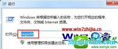 win10ϵͳ͹رTCp/ip뿪ƵĲ