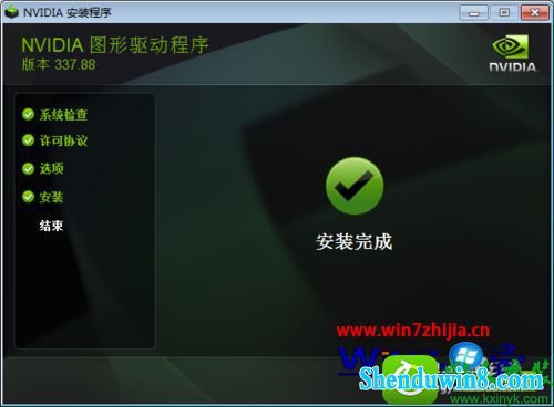 win10ϵͳnVidiAԿĲ