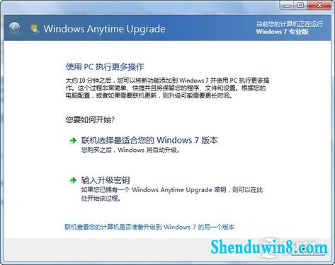 win8.1Կ޸ķ 