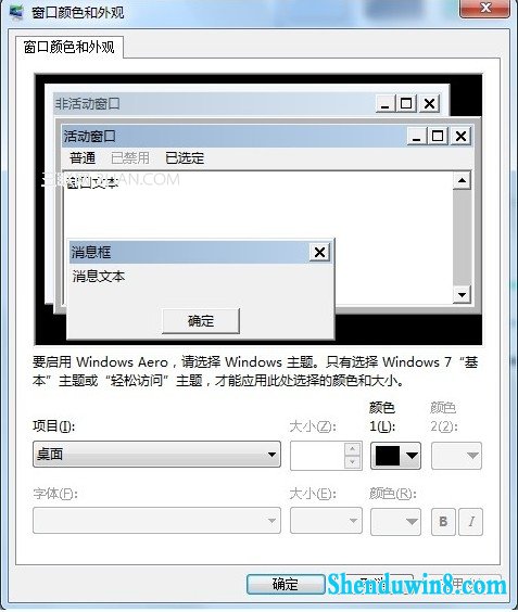 θwin8.1ɫ