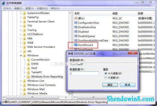 Żwindows8.1󱨸浯ʾ