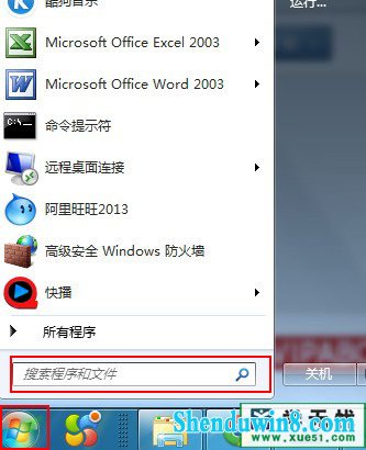 win8.1ļͳ