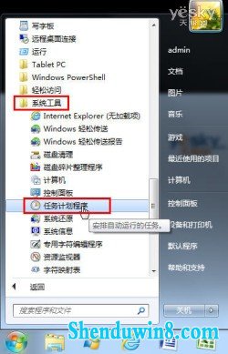 windows8.1ʹáƻԶػ 