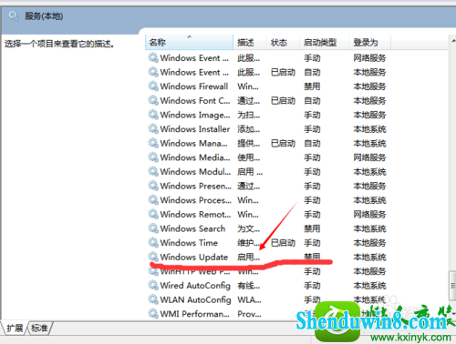 win10ϵͳwindows upateĽ