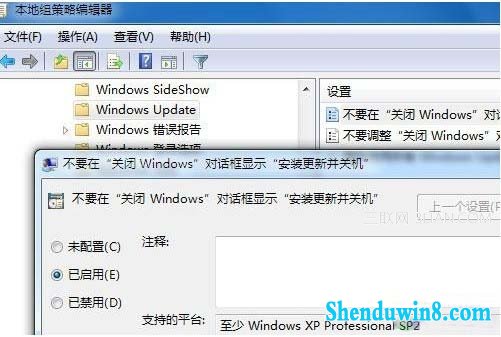 win8.1Զ¸ ǿйػ 