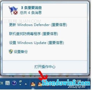 win8.1ϵͳ½Сǿ 