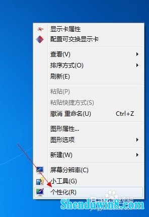 windows8.1ϵͳôĻ 